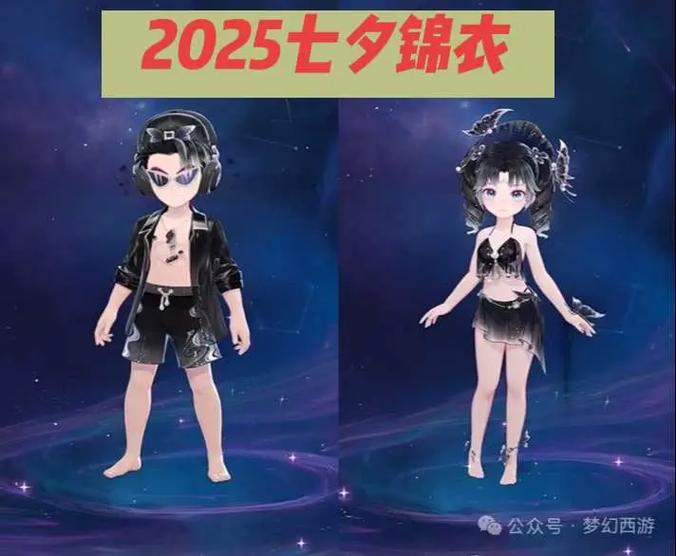 锦衣之下更新时间表
