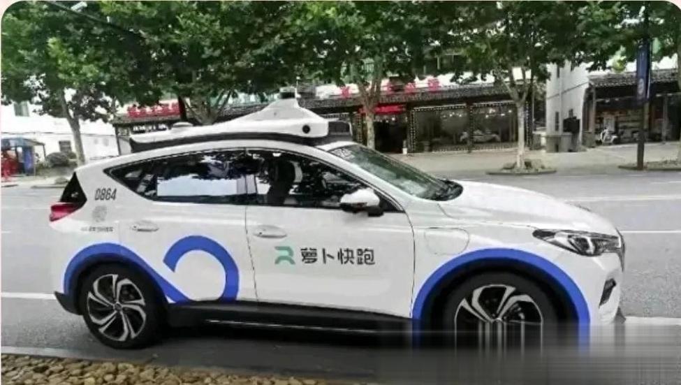 萝卜无人车多少钱一台