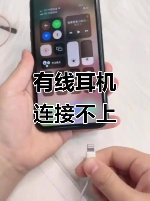 荣耀70耳机插上没反应