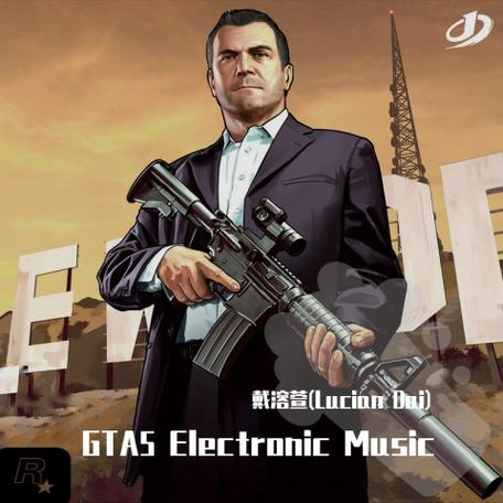 gta5歌曲