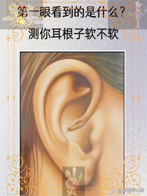 为什么微信有耳朵标志