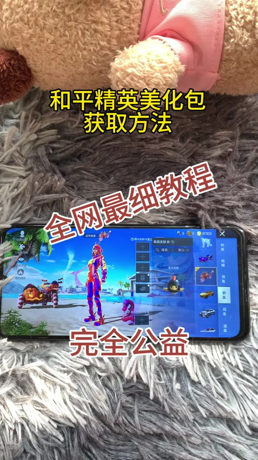 和平精英动作没有特效怎么办