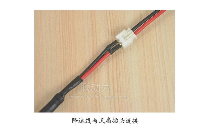 显卡风扇降速用多大电阻