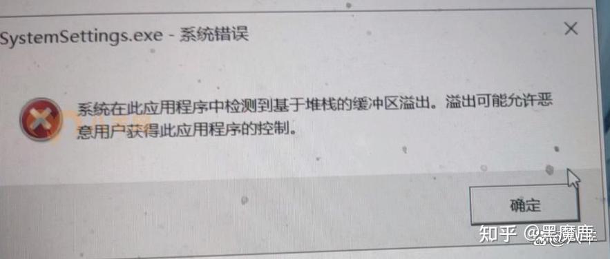 ctfmon堆栈缓冲区溢出