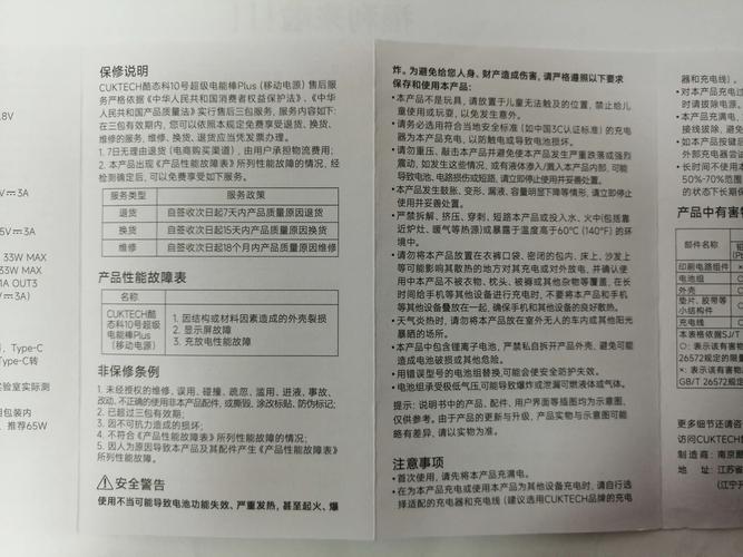 rcd510破解最简单方法