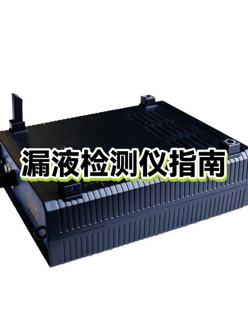 屏幕漏液怎么检测是不是人为