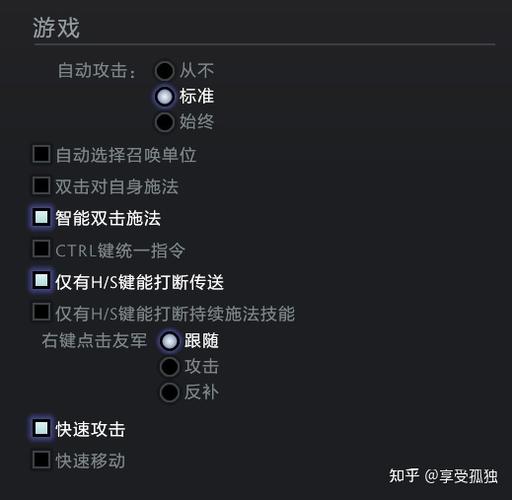 dota2怎么设置自动跟随