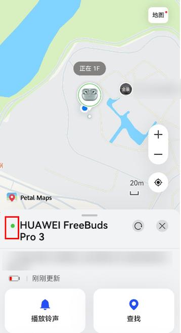 华为耳机找不到功能键
