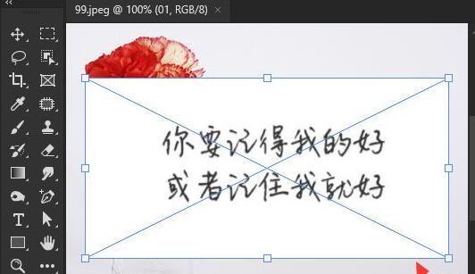 图片去除文字不伤背景