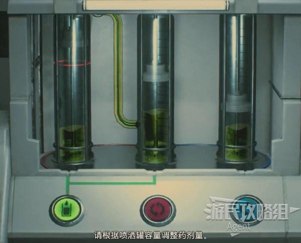 生化危机2重制版药剂冷却