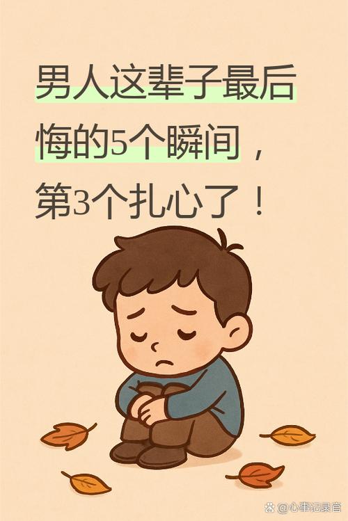 如果我让你后悔漫画免费阅读