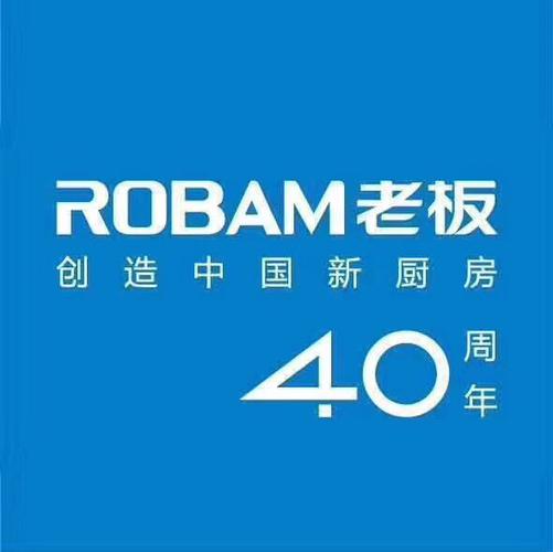 老板油烟机服务24小时热线