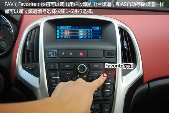 收音机蓝牙功能在哪缩略图