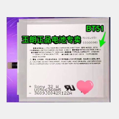 魅族mx5home键失灵修复方法