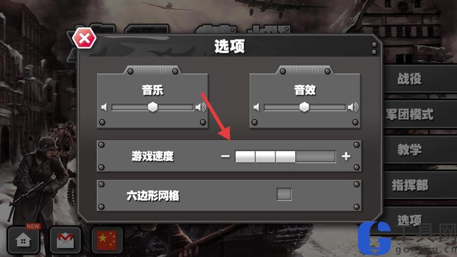将军的荣耀2无限金币勋章版图标