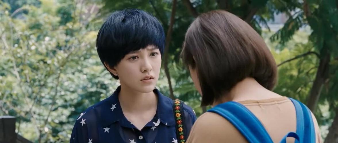 《爱love》完整版在线观看