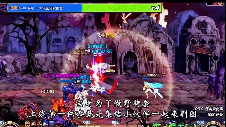 地下城与勇士回忆版本