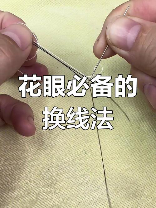 怎么换线不用穿针