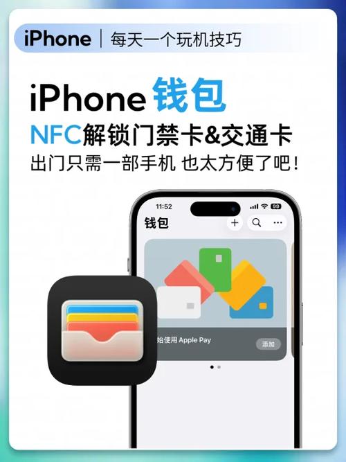 iphone钱包快捷调出