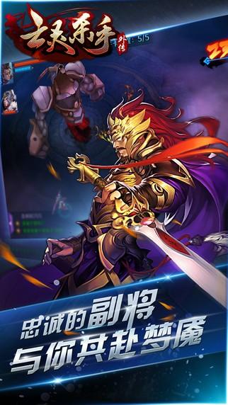 亡灵杀手外传破解版无限玉缩略图