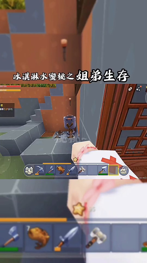 迷你世界X桃桃姐