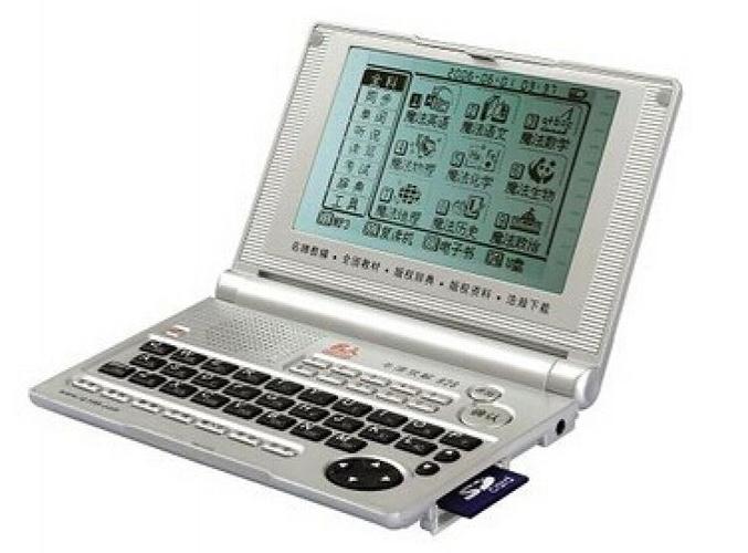 装信通