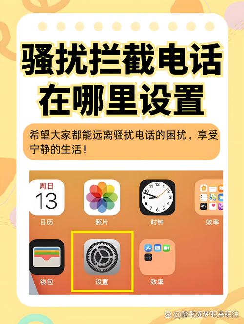 手机号码随意变安卓免费版