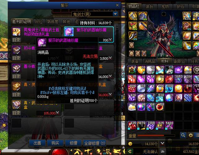 dnf灵魂之冢罐子能开出什么武器