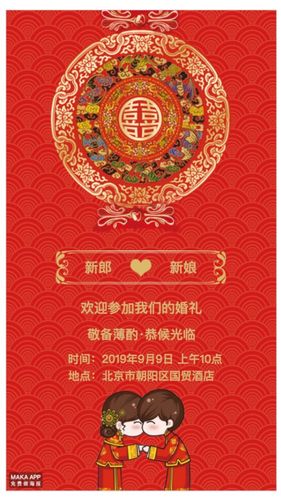 相册有人邀请