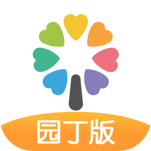 幼儿园智慧树园丁版