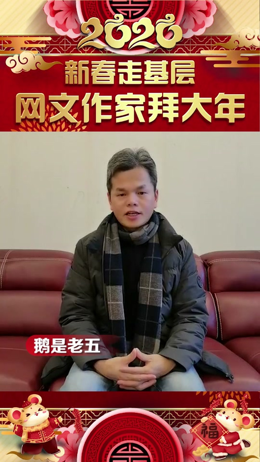 鹅是老五十部巅峰之作