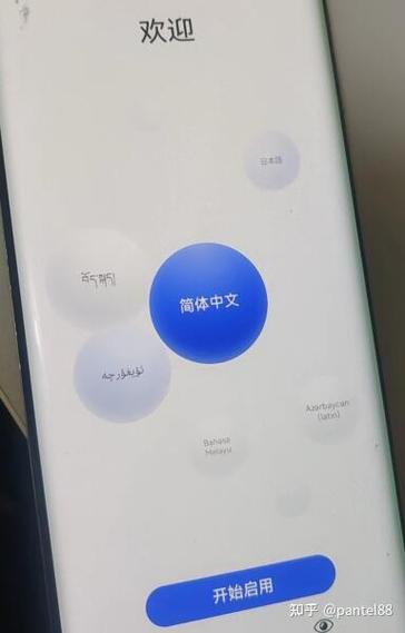 手机文件损坏如何恢复