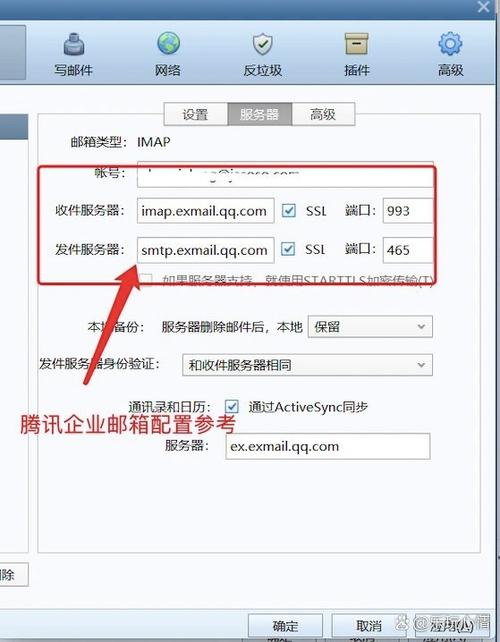 网易免费企业邮箱图标