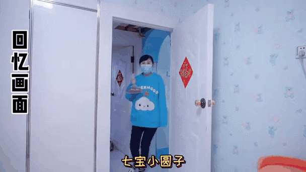 七宝离世小圆子和主人哭