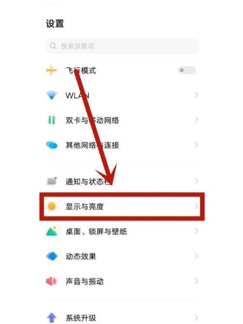 vivo手机高帧率在哪里