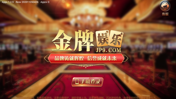尚朋商城app下载安卓版