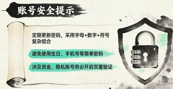手机被偷了小偷知道我用的生日密码