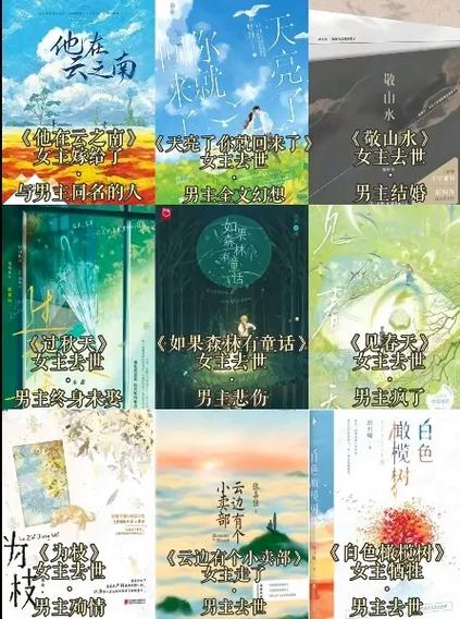 《见春天》电子书