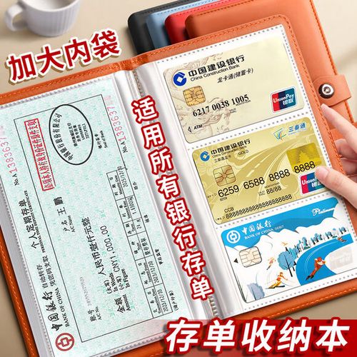 存折定期可以在手机银行上取出来吗?