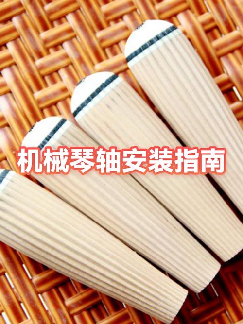 古筝琴轴坏了最简单修复方法视频