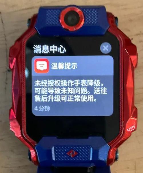 小天才电话手表怎么安装第三方应用图标