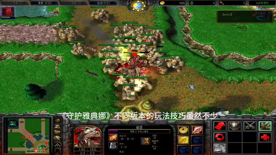 魔兽争霸3冰封王座最新版图标