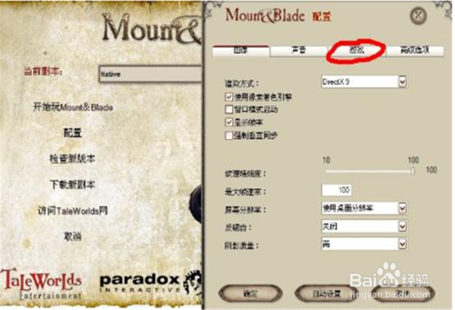 骑马与砍杀1.011序列号