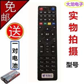 机顶盒刷机按遥控器哪个键缩略图