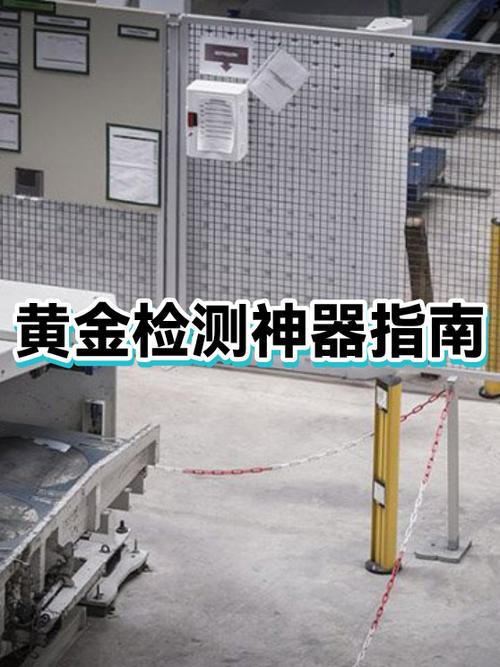 黄金检测中心检测要多少费用