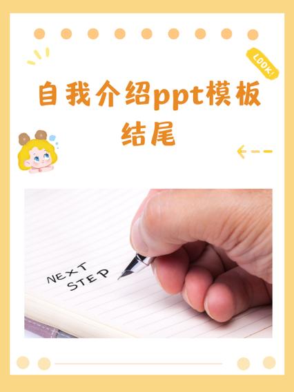 ppt模板第一ppt网游戏截图
