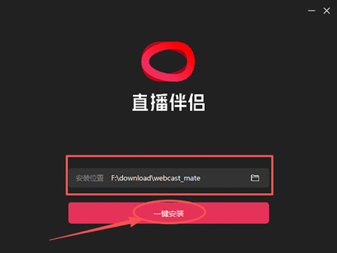 抖音伴侣app苹果