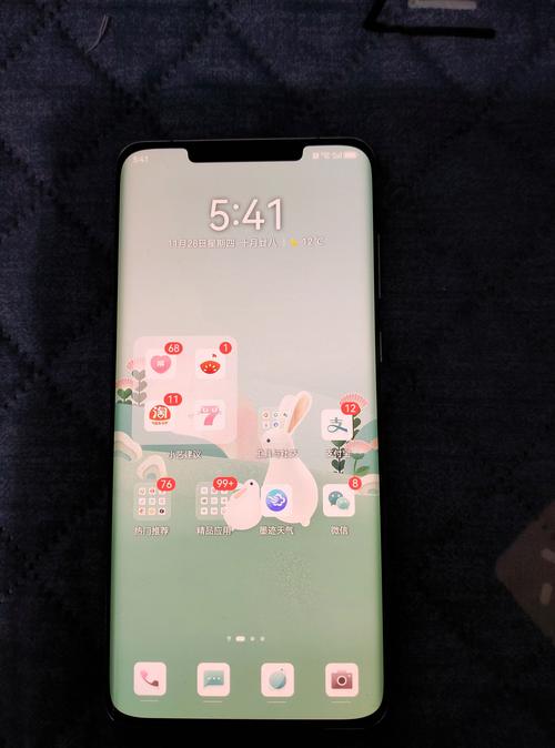 华为手机如何消除手机屏幕残影
