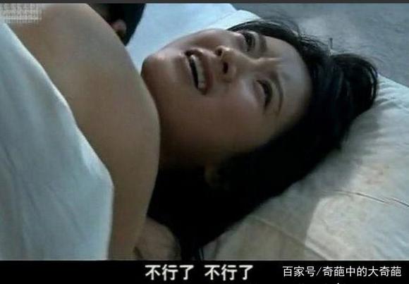 蜗居宋思明在被窝吃海藻是哪一集