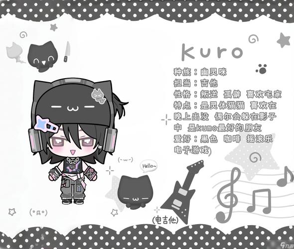 kuro下载